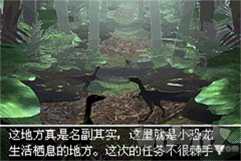 侏罗纪公园3
