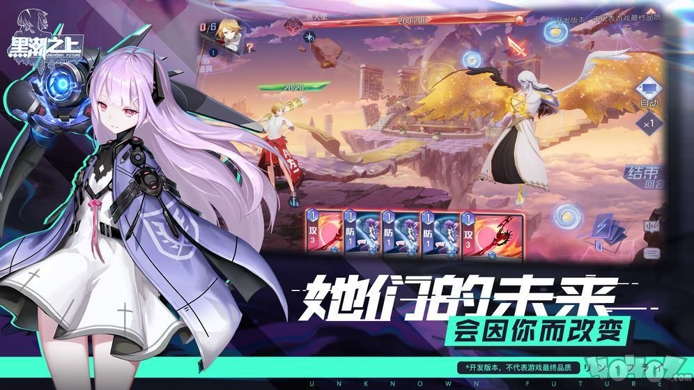 黑潮之上突破测试