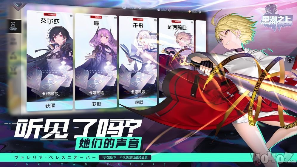 黑潮之上突破测试