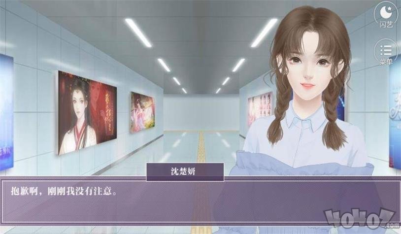 奈何头条总是我