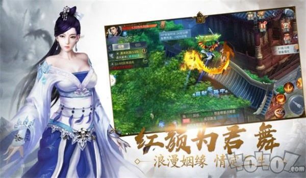 九界之主
