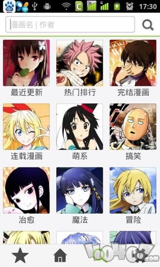 热辡彩漫