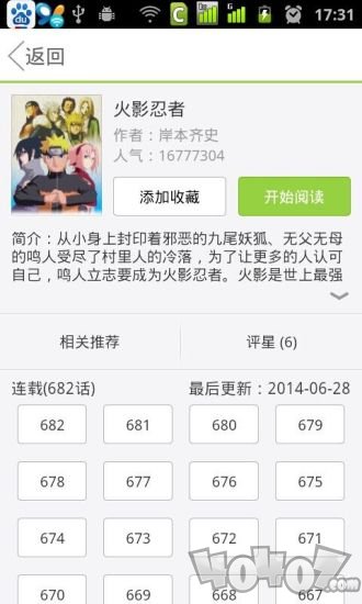 热辡彩漫