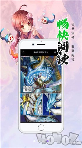 草狐漫画