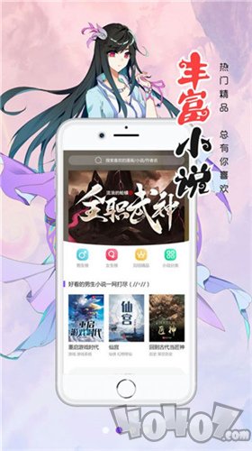 草狐漫画