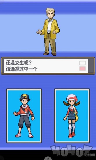 口袋妖怪黑白2