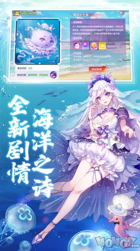 盛唐日月之轩辕变