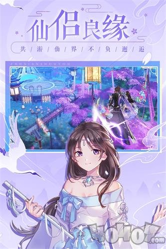 诛仙手机版