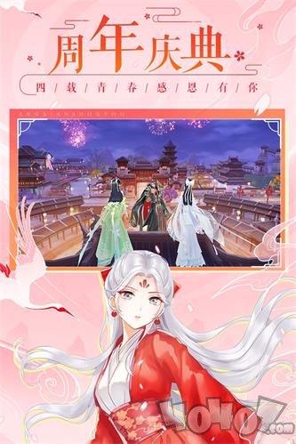 诛仙手机版