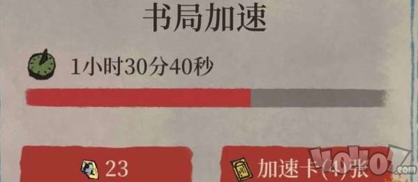 江南百景图刷书用谁最好 书局加速刷书CD最短人物推荐