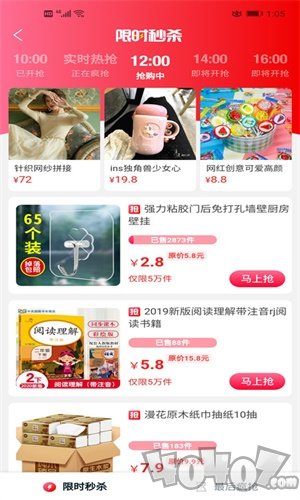 大白鲸选