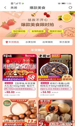 大白鲸选