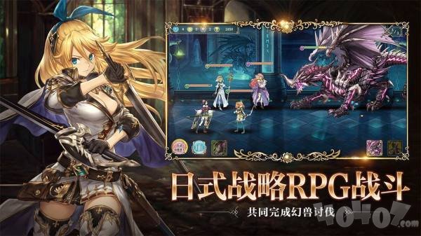 幻兽契约wiki