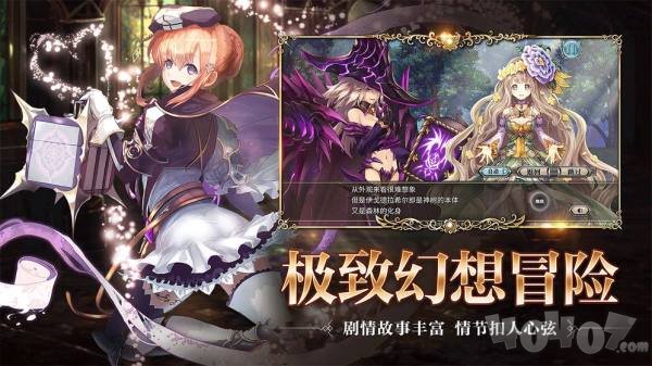 幻兽契约wiki