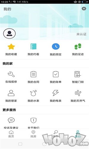 云兮公寓