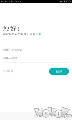 云兮公寓