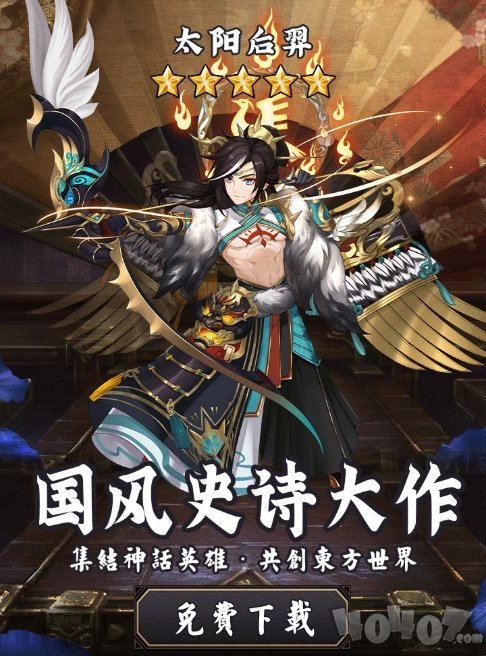 异次元修真