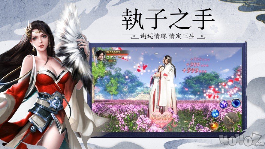 新神剑诀