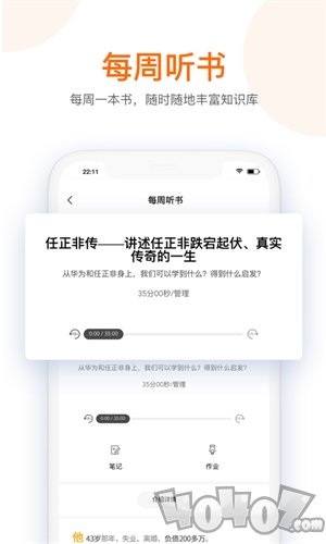 知呀