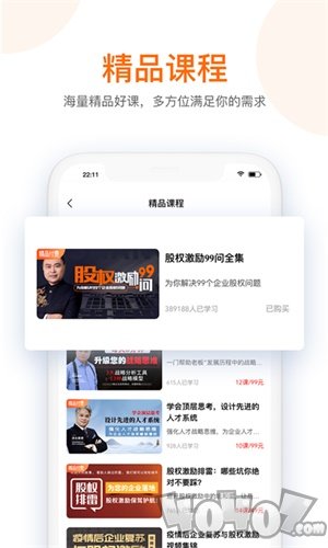 知呀