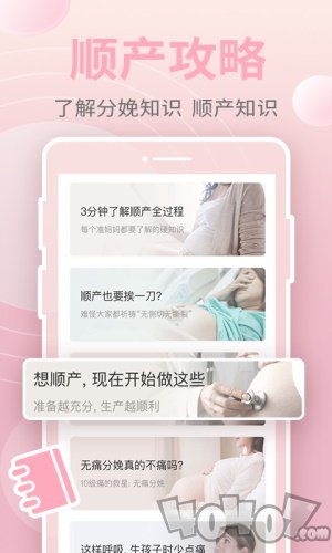 豹造孕育