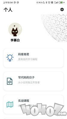 码客南君