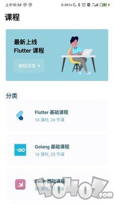 码客南君