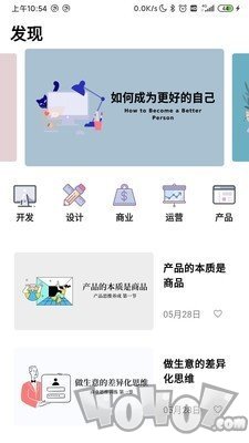 码客南君