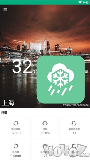 吹雪天气