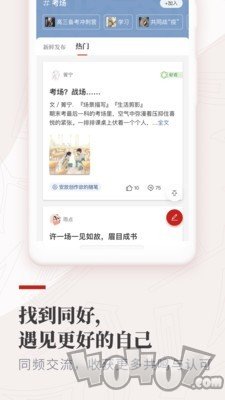 纸条