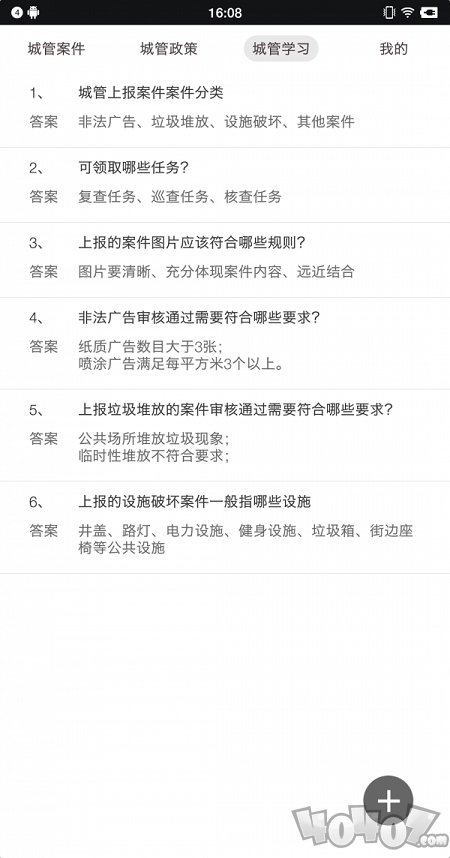 人人拍