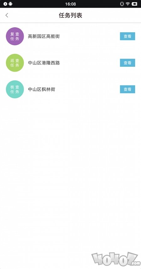 人人拍
