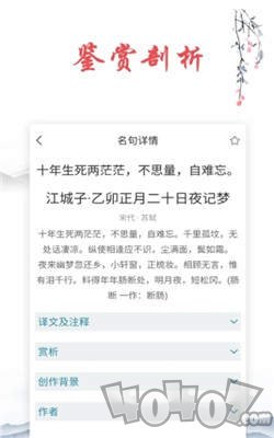 唐诗古诗词