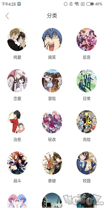 污污漫画