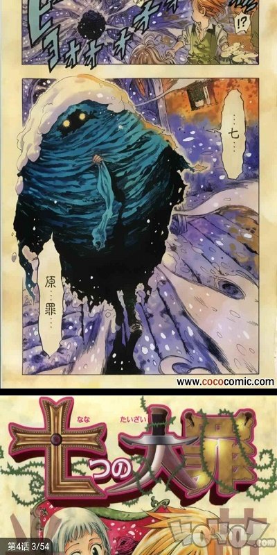 污污漫画