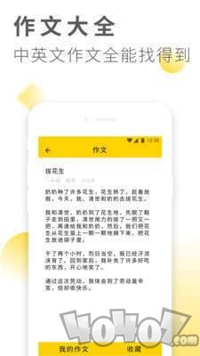作业答案互助学习