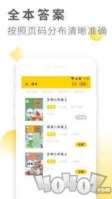 作业答案互助学习