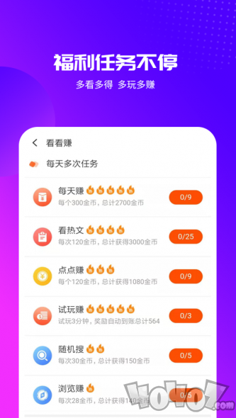 天天视频