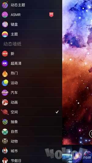 动态壁纸4K