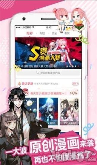 acg里世界
