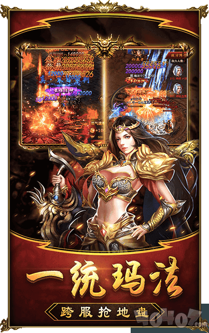 1.76复古追梦新开传奇网