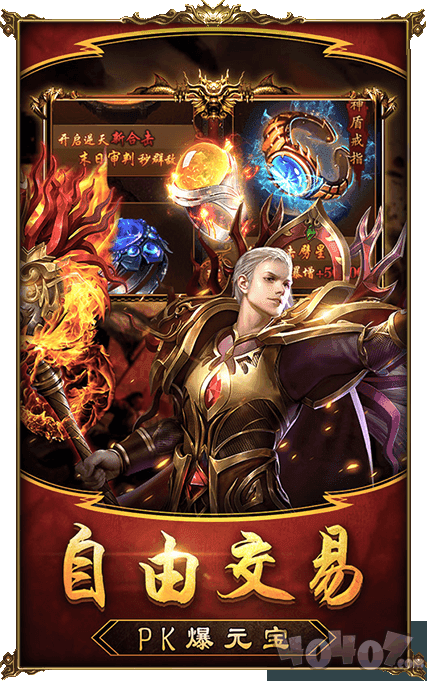 1.76复古追梦新开传奇网