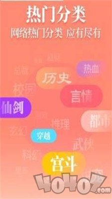 白云小说