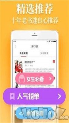 白云小说