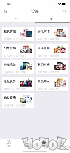 追更神器