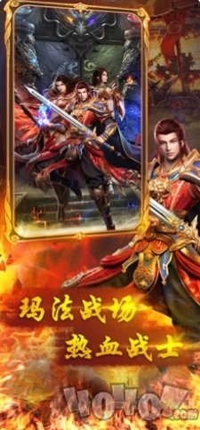 杀戮大极品合击新开传奇发布网