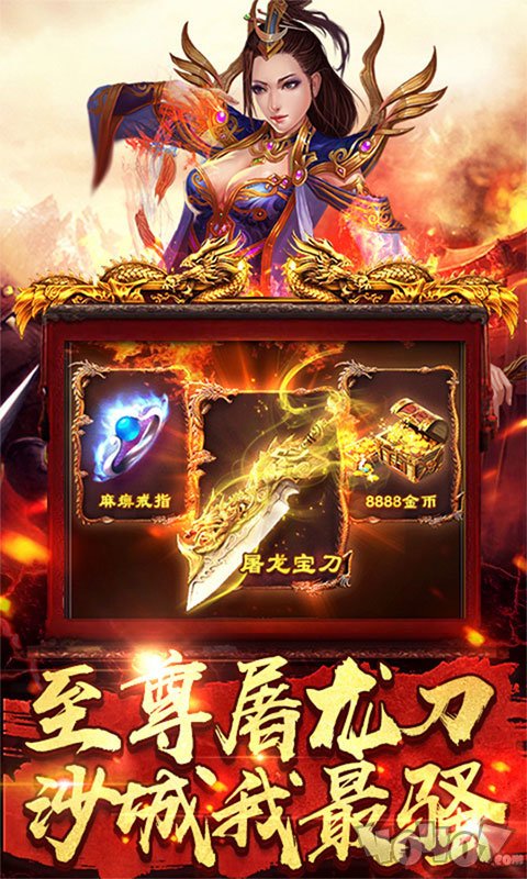 新开打金传奇网站