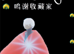 光遇花瓣斗篷先祖在哪里 红色带纹斗篷返厂兑换攻略