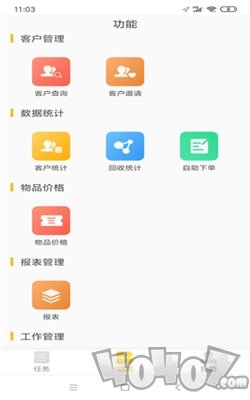 小棕熊