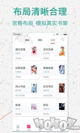 棉花糖小说